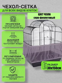 Отзыв на 