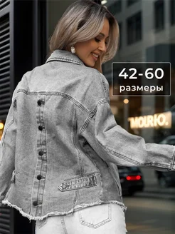 Распродажа 