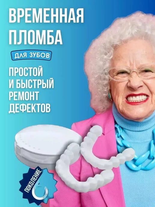 Отзыв на 