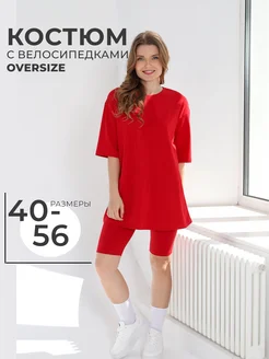 Распродажа .