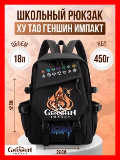 Отзыв на 