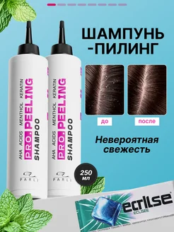 Скидка на Шампунь от перхоти для волос женский