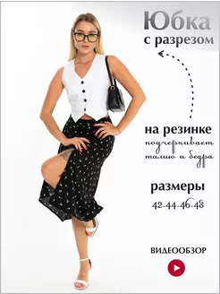 Распродажа .