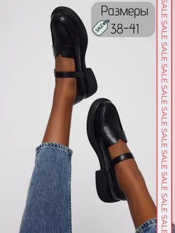 Распродажа 