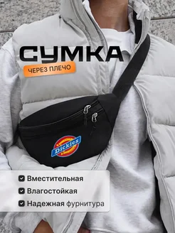 Отзыв на 