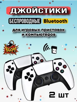 Скидка на Джойстик игровой для 3D Game Linux геймпад для Пк