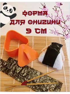 Отзыв на 