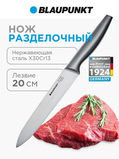 Отзыв на 