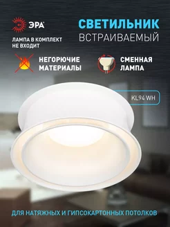 Отзыв на 