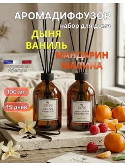 Распродажа 