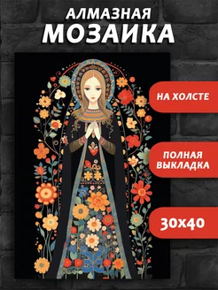 Распродажа .