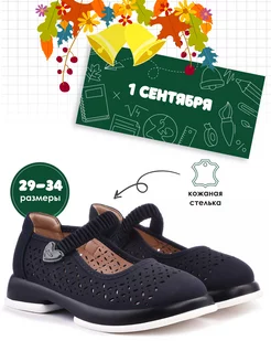 Распродажа .