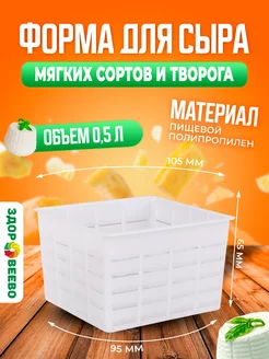 Отзыв на 