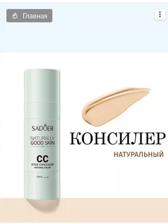 Распродажа 