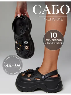 Отзыв на 