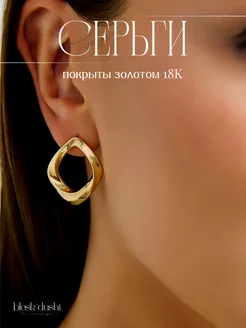 Скидка на Серьги кольца бижутерия в стиле пандора