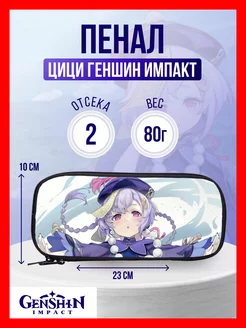 Отзыв на 