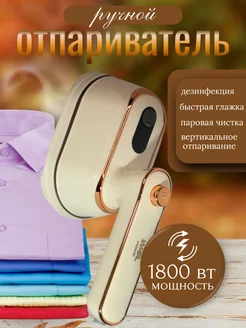 Отзыв на 