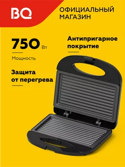 Отзыв на 