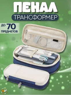 Распродажа .