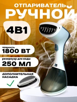 Отзыв на 