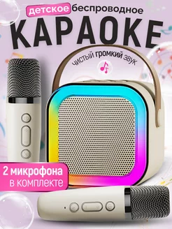 Отзыв на 