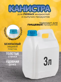 Отзыв на 