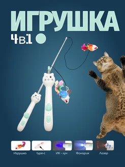 Распродажа .