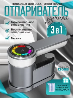 Распродажа 