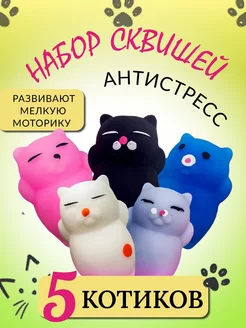 Скидка на Сквиши котик антистресс