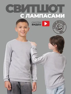 Распродажа .