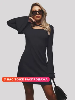 Распродажа .