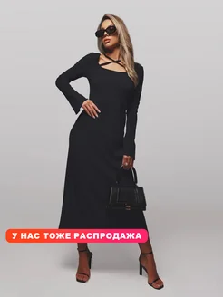 Распродажа .