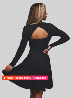 Распродажа .