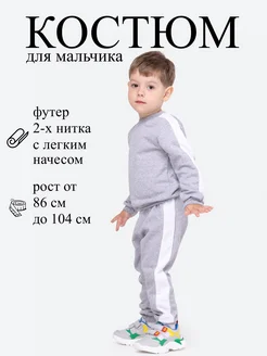 Распродажа .