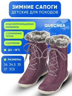 Отзыв на 