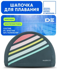 Отзыв на 