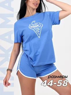 Распродажа .