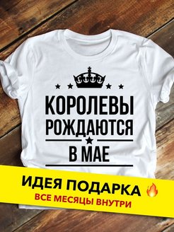 Отзыв на 