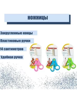 Распродажа .