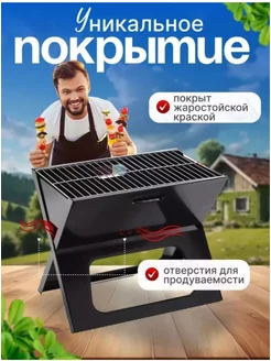 Распродажа .