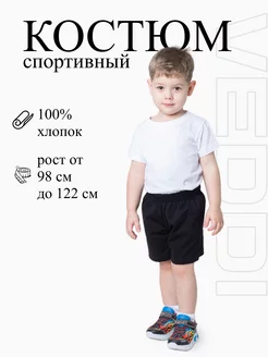 Отзыв на 