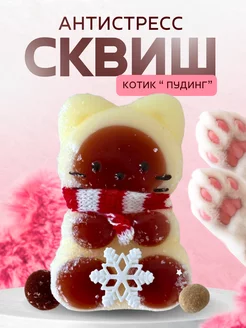 Отзыв на 