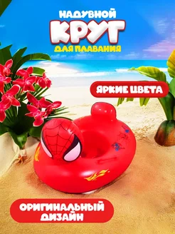Распродажа .