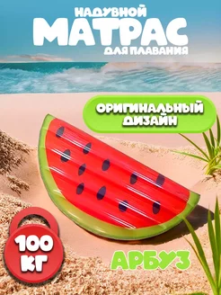 Распродажа .