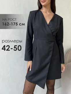 Распродажа .