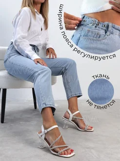 Распродажа 