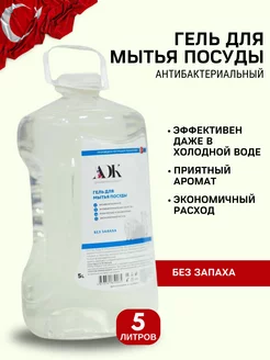 Распродажа .