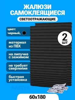 Отзыв на 