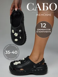 Отзыв на 